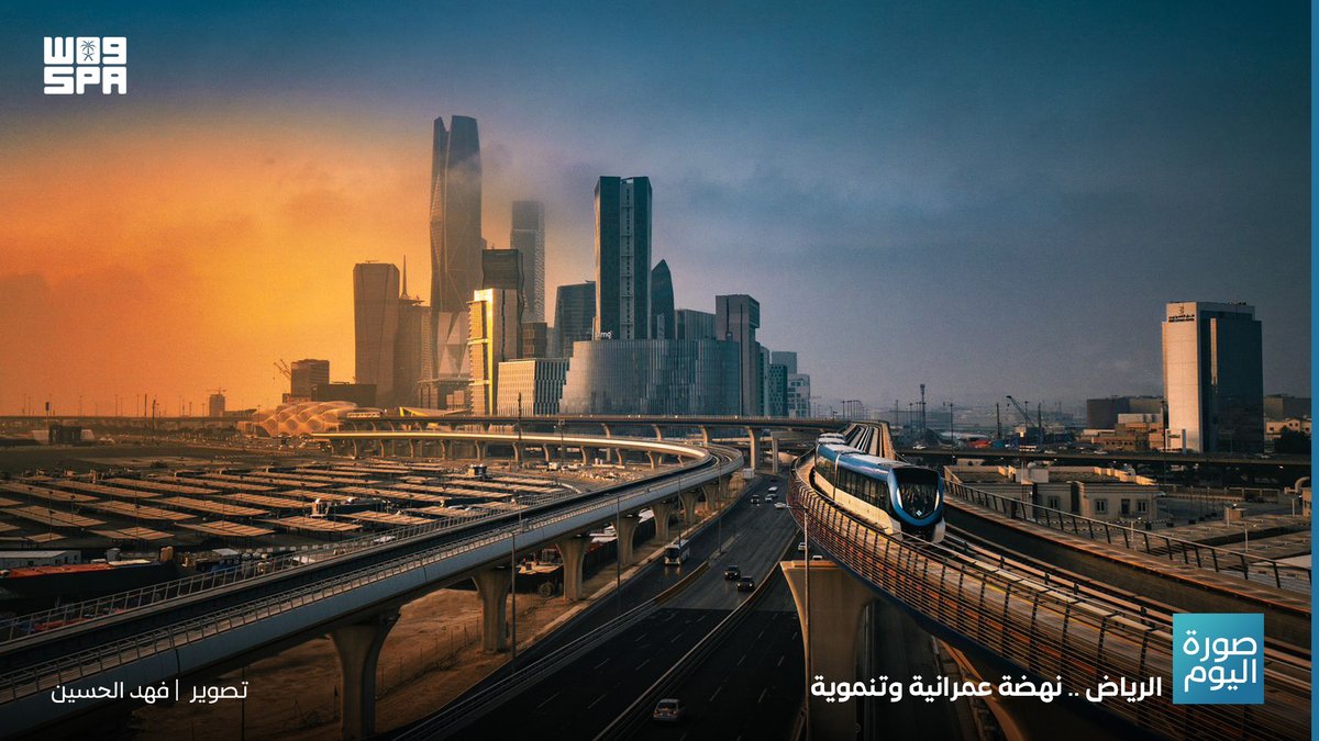 #صورة_اليوم_واس 

#واس_جودة_الحياة