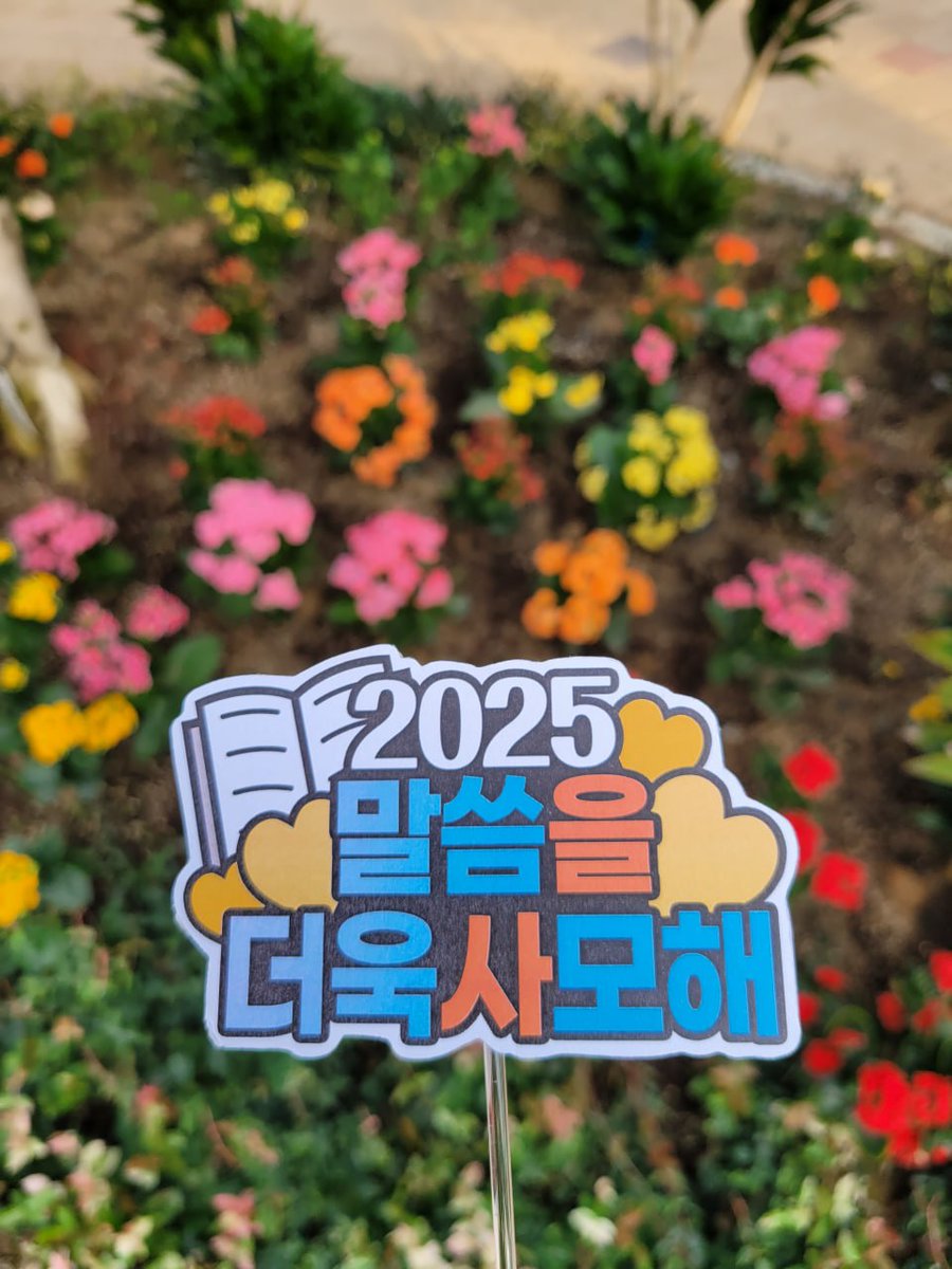 천지일보-200여명 시민이 찾은 말씀대성회
vo.la/hoNwgD
#신천지12지파
#하나님 #예수님 #천국 #성경
#예언 #실상 #증거 #목자
#서울 #인천 #영등포 #부천
#화곡 #김포 #대전 #대구 #부산
#강릉 #광주 #제주 #전국
#감동 #새해