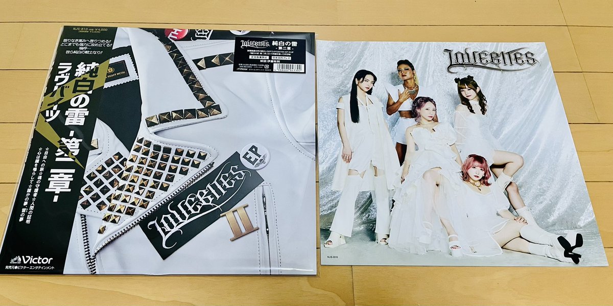 F3p7OkgPm6RlYMy's tweet photo. 届いてた‼️🤩✨
FC限定ネーム入れは上手最前ポジションに記載頂きました🙌(都合の良い解釈)
#LOVEBITES #EPII https://t.co/sqrylQXceN
