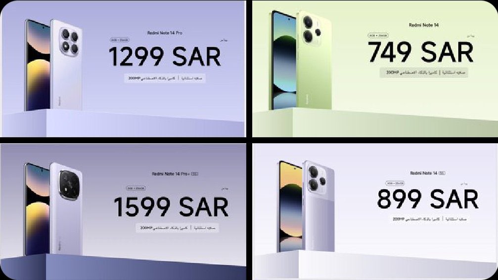 NX_Tech0's tweet image. بوستر أسعار سلسلة جوالات #RedmiNote14 الجديدة من شاومي 🤩

تتألف السلسلة من 4⃣ أجهزة، والأسعار تبدأ من 👇

1⃣ Redmi Note 14: 749 SAR
2⃣ Redmi Note 14 5G: 899 SAR
3⃣ Redmi Note 24 Pro 5G: 1299 SAR
4⃣ Redmi Note 14 Pro+ 5G: 1599 SAR

@XiaomiKSA_
#RedmiNote14Series…