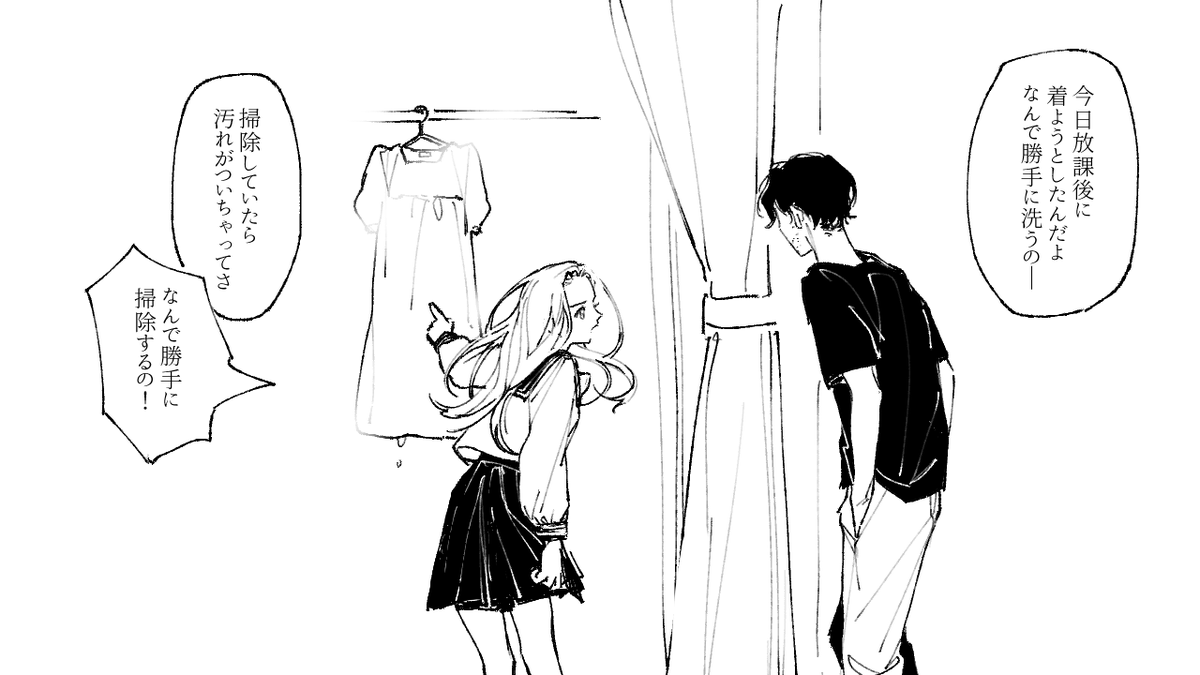 oru_2ji's tweet photo. 叱られる権利

リプにつづく https://t.co/fb1X8vsQu1
