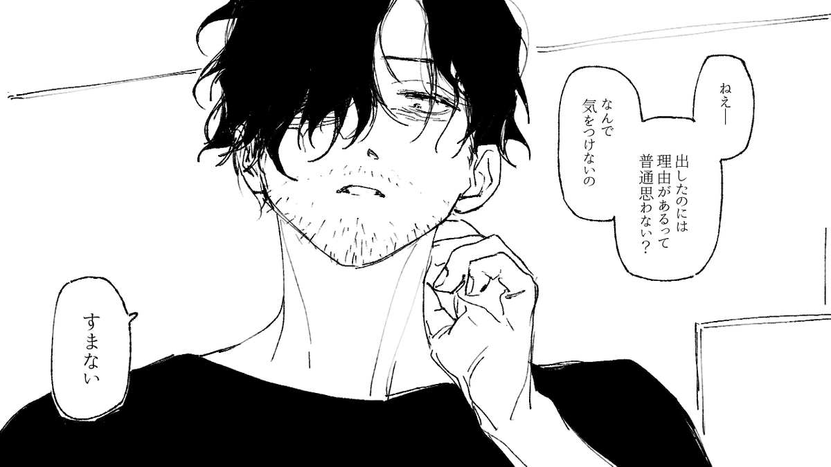 oru_2ji's tweet photo. 叱られる権利

リプにつづく https://t.co/fb1X8vsQu1