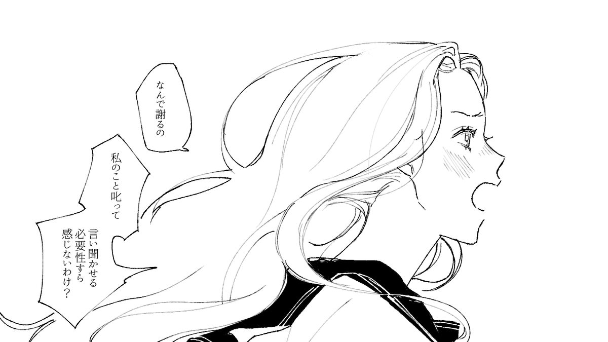 oru_2ji's tweet photo. 叱られる権利

リプにつづく https://t.co/fb1X8vsQu1