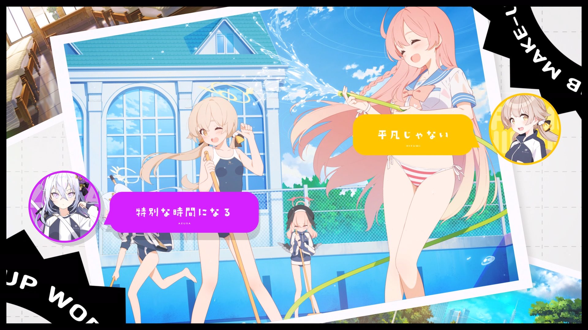 ゆっぴ (@yuppippippi1) / X