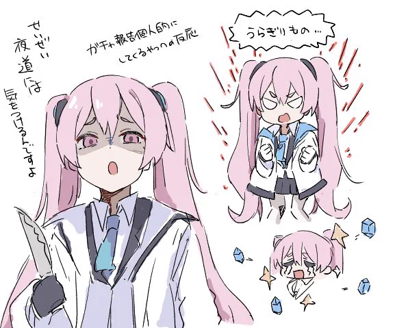 コユキその気持ちわかるぞ 