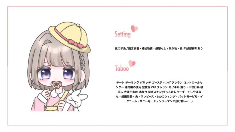 Niku_tabetai228's tweet photo. Duo Room

ღ 1月22日  #25時

ღ 確)1000×p 一般)500×p
  
ღ 全FR ｜ FF巻き込みとマーク必須
      🌸@_Harun25  🦉@af4zq 

ღ 追加ID + 25:00デュオ

↺ 全提示

ღJust ▶︎ @U__NE1巻き込み❌

 #デュオ #25時 https://t.co/PcYe2Q7JhO