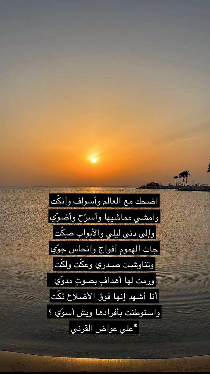 علي عواض tweet media