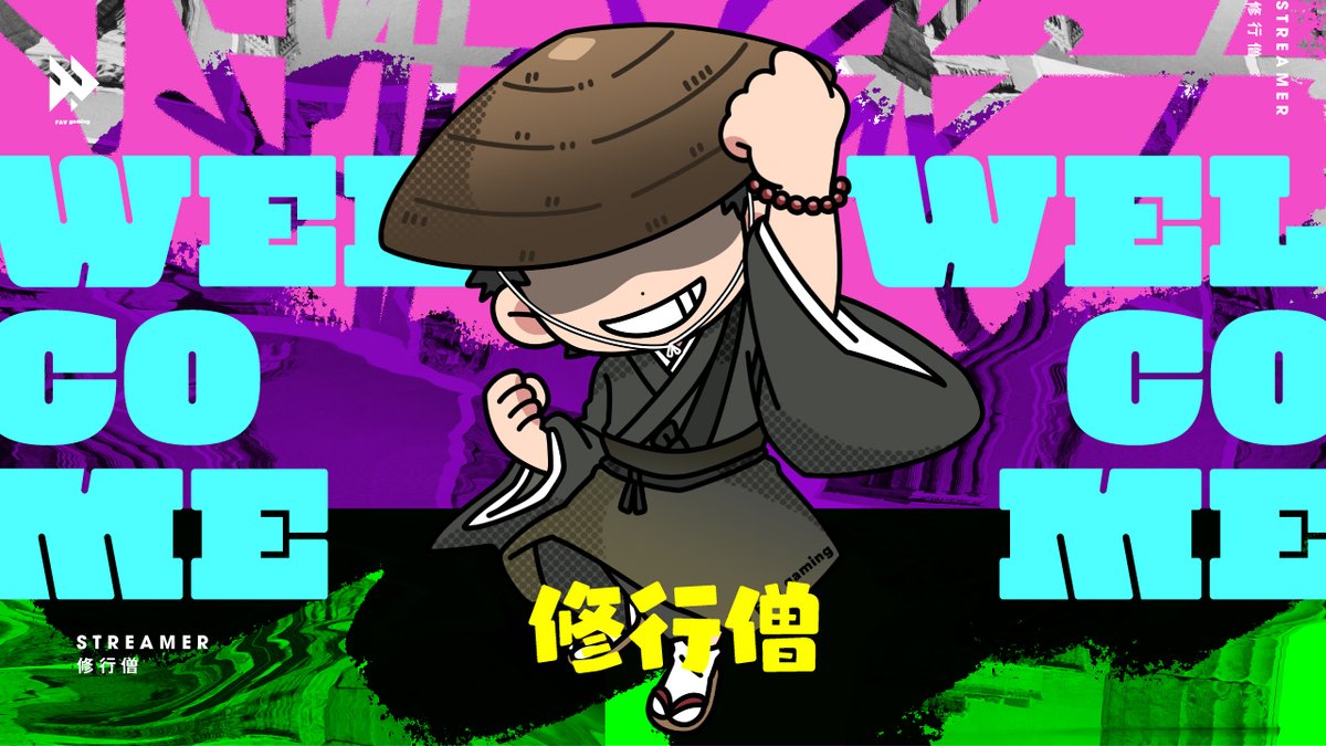 【ストリーマー部門】 

Welcome <a href="/omoiyari_/">FAV | 修行僧</a> 🔥 

この度、ストリーマー部門に修行僧が加入いたしました！

ご声援のほど、よろしくお願いいたします⏩

▼詳細はこちら 
favgaming.com/news/12179/

 #FAVWIN