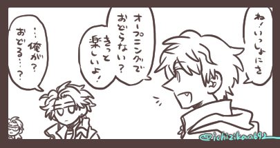 先程の投稿の没案的なやつ。 