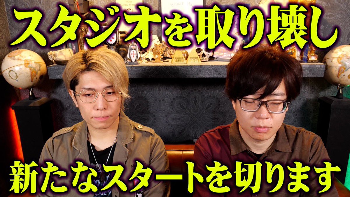 koyaminati's tweet image. ⚠️重大発表⚠️

新しいスタジオへの移転に伴い、
クラウドファンディングを行います！！

詳細は本日のコヤッキースタジオをご覧ください！！
→ youtu.be/3HsYOFPF46I