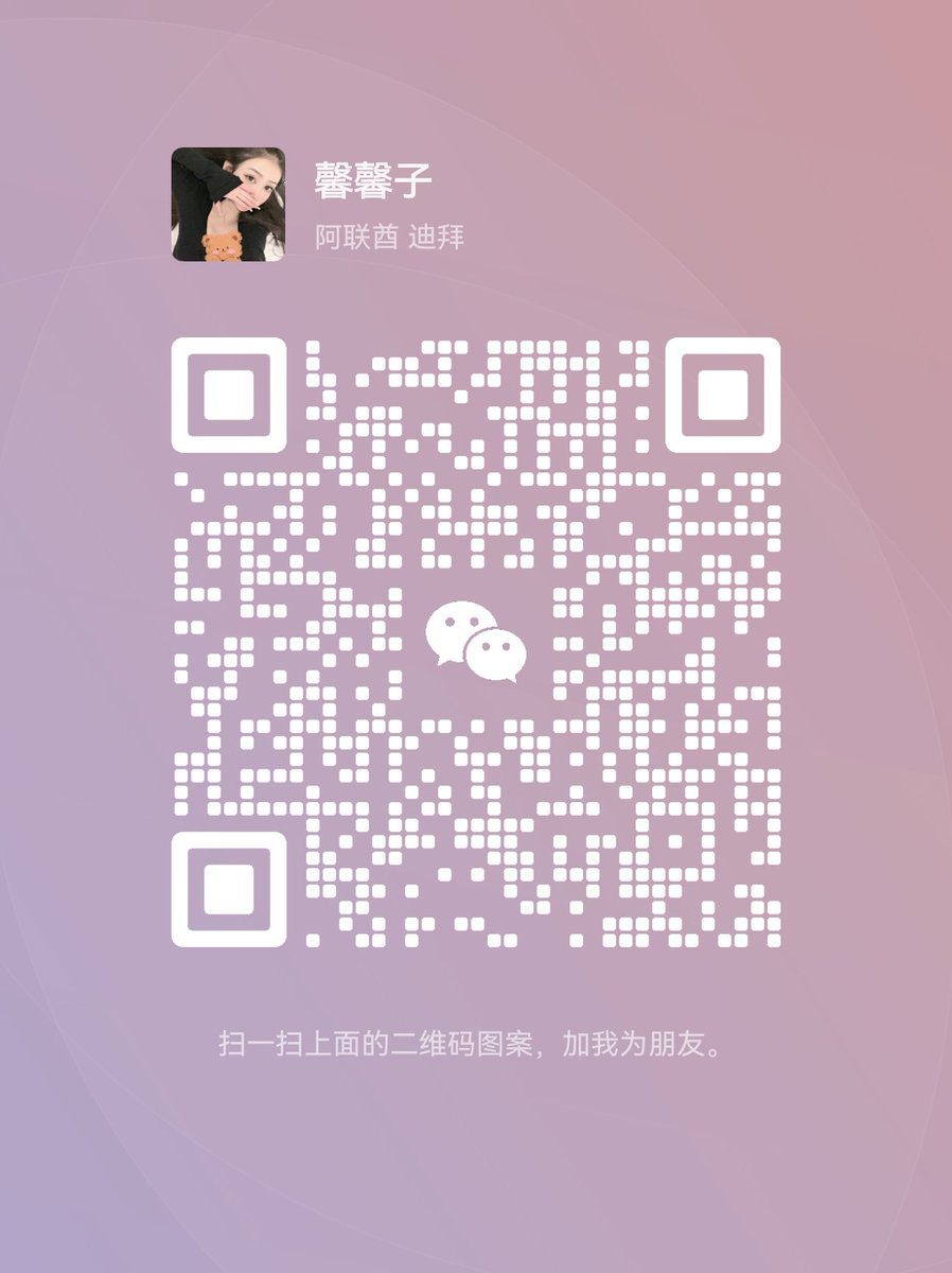 Alice95233's tweet photo. 我在伦敦不要当乖女孩！#伦敦
欢迎哥哥打扰～非诚勿扰哦
联系我： https://t.co/FDnFkesxpo