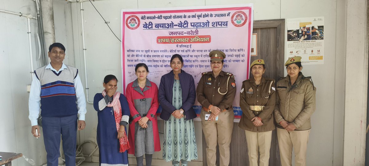 श्रीमती मोनिका राणा जिला प्रोबेशन अधिकारी के निर्देशानुसार बेटी बचाओ बेटी पढ़ाओ योजना के 10 वर्ष पूर्ण होने के उपलक्ष्य में वन स्टॉप सेंटर टीम द्वारा 300 बेड कॉविड हॉस्पिटल जनपद बरेली एवं वन स्टॉप सेंटर बरेली में बेटी बचाओ बेटी पढ़ाओ शपथ एवं हस्ताक्षर अभियान का आयोजन किया गयाl