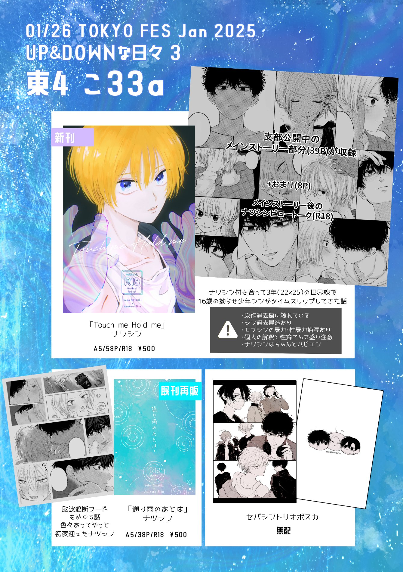 goo 1/26 東4｛こ6a｝ (@gigirigoo) / X