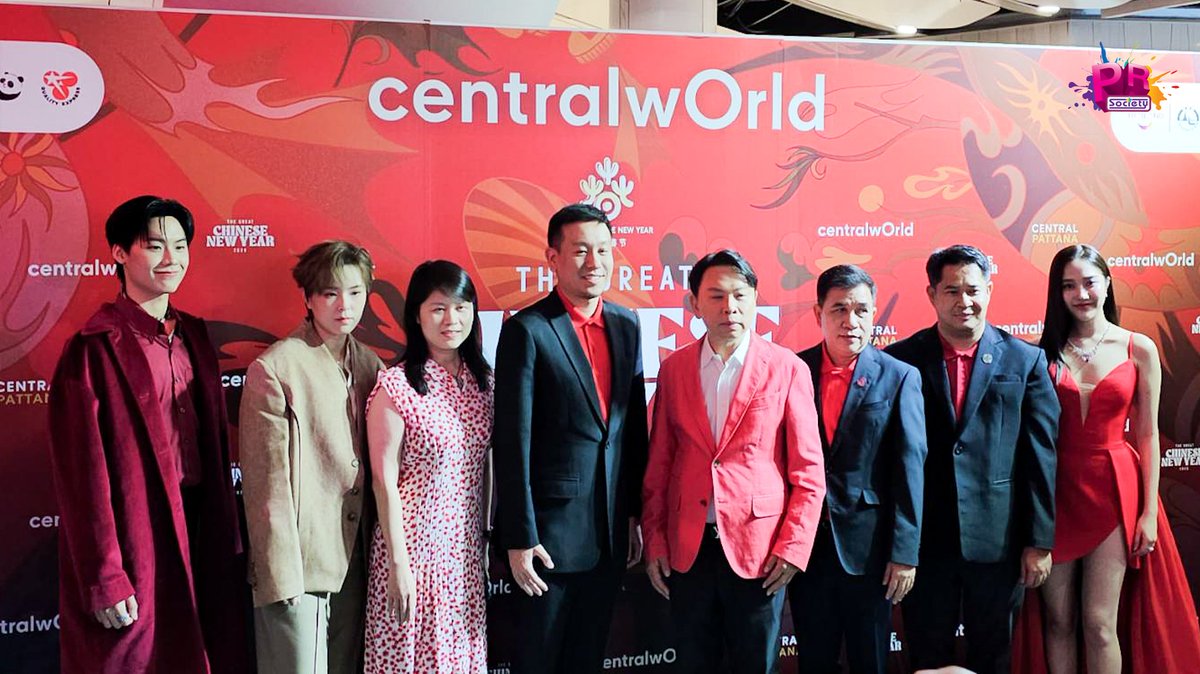 PRSocietyNews's tweet photo. ฟรีน สโรชา-จั๊มพ์ พิสิฐพล-ซันนี่ เกวลิน ร่วมถ่ายภาพกับงาน "centralwOrld The Great Chinese New Year 2025"

SAROCHA CTW CHINESE NEW YEAR
#CTWCNY2025xFreen
#CTWCNY2025xSunnee
#srchafreen‌ #SUNNEE #pisitpol_j
#CTWCNY2025 https://t.co/tZL24wY75s