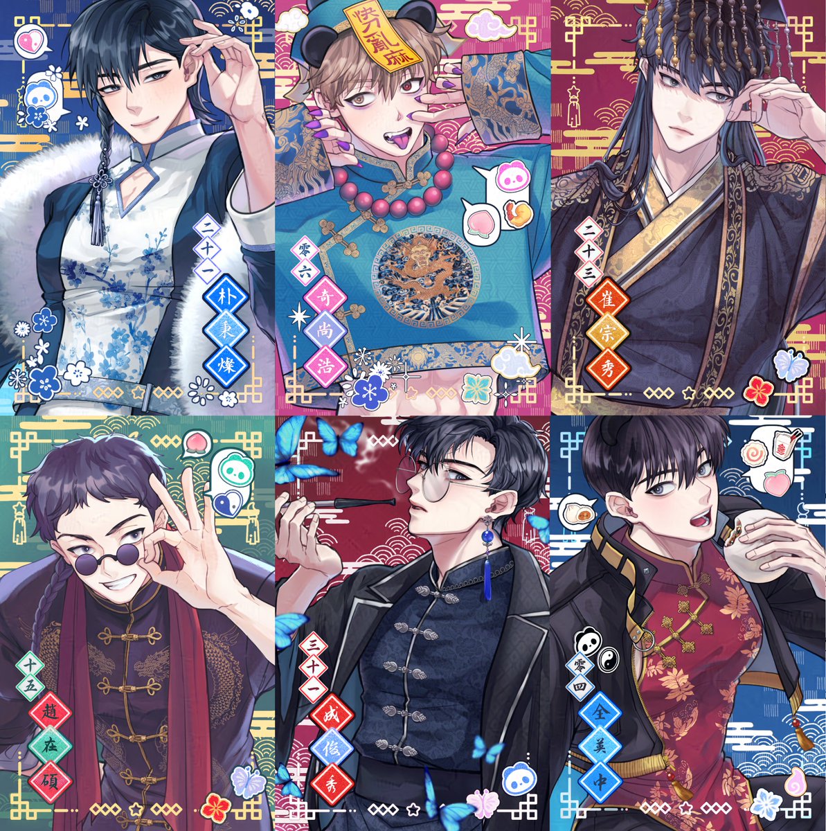 중화풍 갑타 끝 🫠
이번 디페 때 들고갑니다