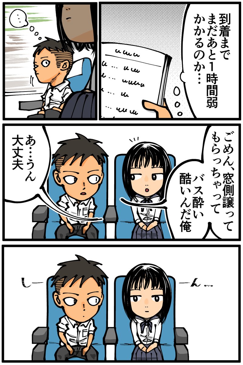 姉の友人が宿泊研修で不思議な体験をした話(1/6)
※ホラー描写が含まれるので苦手な方はご注意ください! 