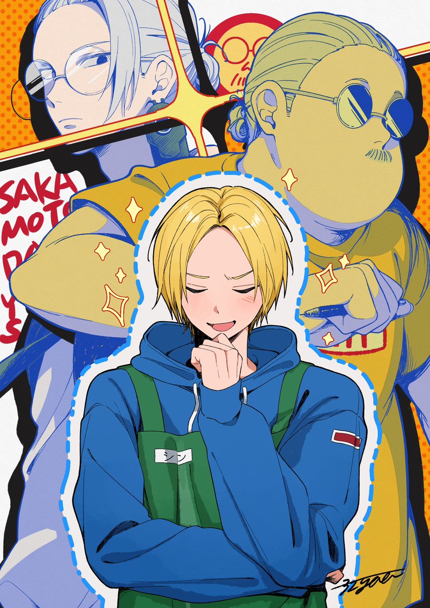 #SAKAMOTODAYS #サカモトデイズ