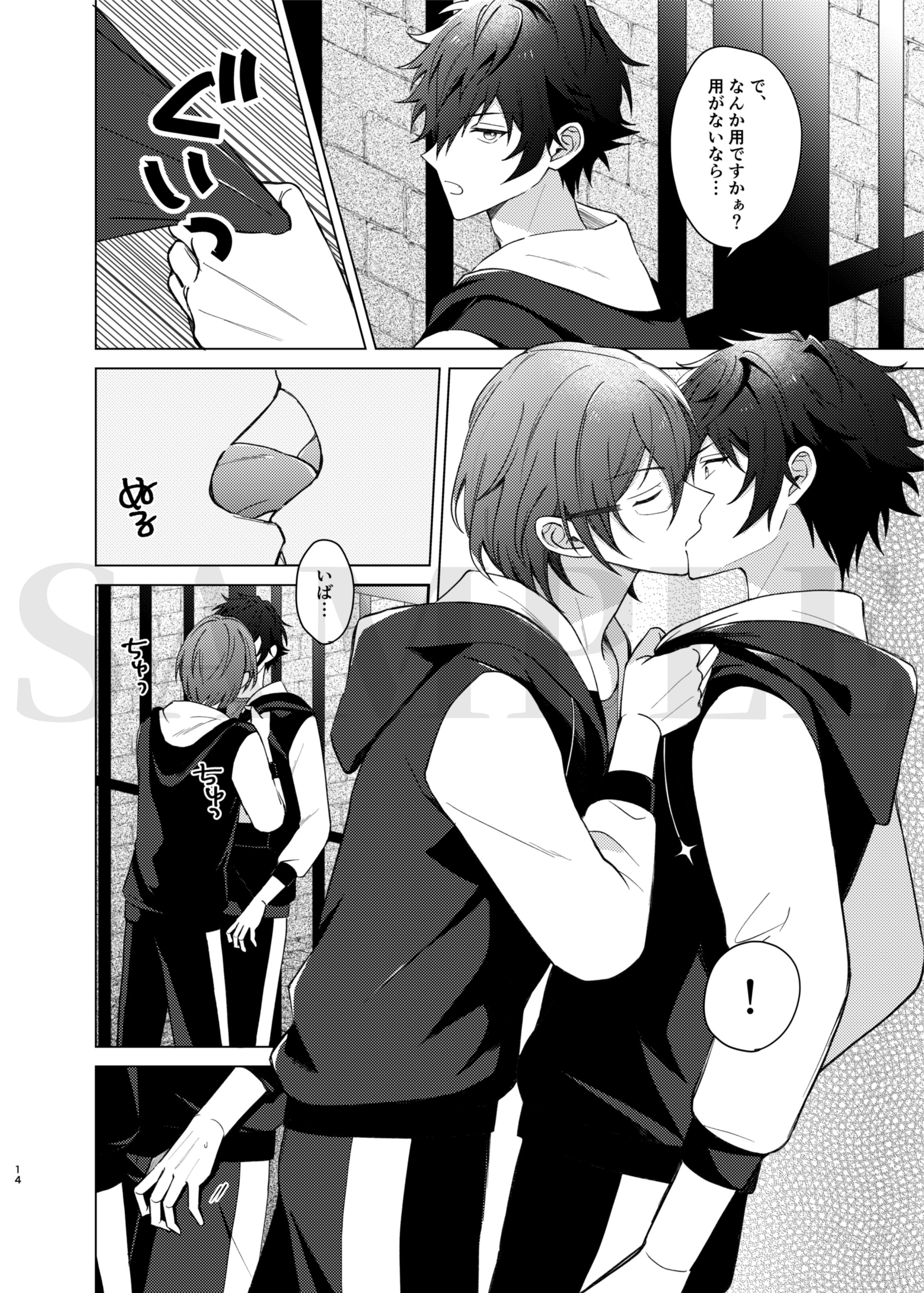 わ (@wai_byebye) / X
