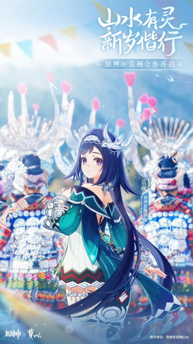 魈 fesチェキ 藍硯 辛炎 19枚 原神