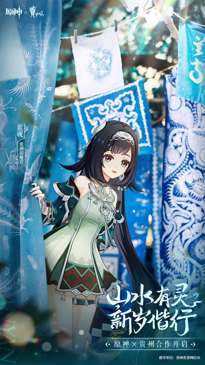 fesチェキ 辛炎 魈 19枚 藍硯 原神