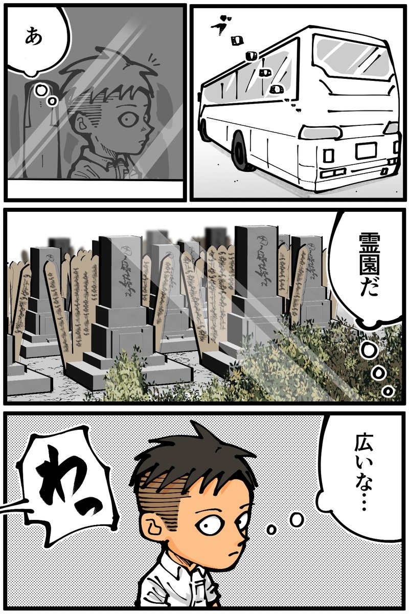 姉の友人が宿泊研修で不思議な体験をした話(1/6)
※ホラー描写が含まれるので苦手な方はご注意ください! 