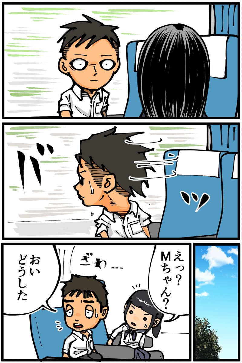 (2/6) 