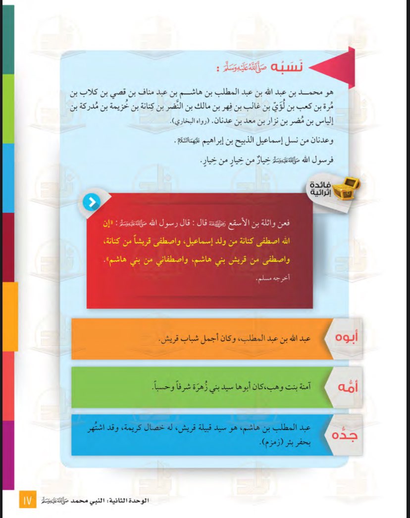 🤍🇸🇦 tweet media