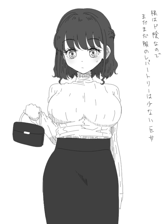 市川 