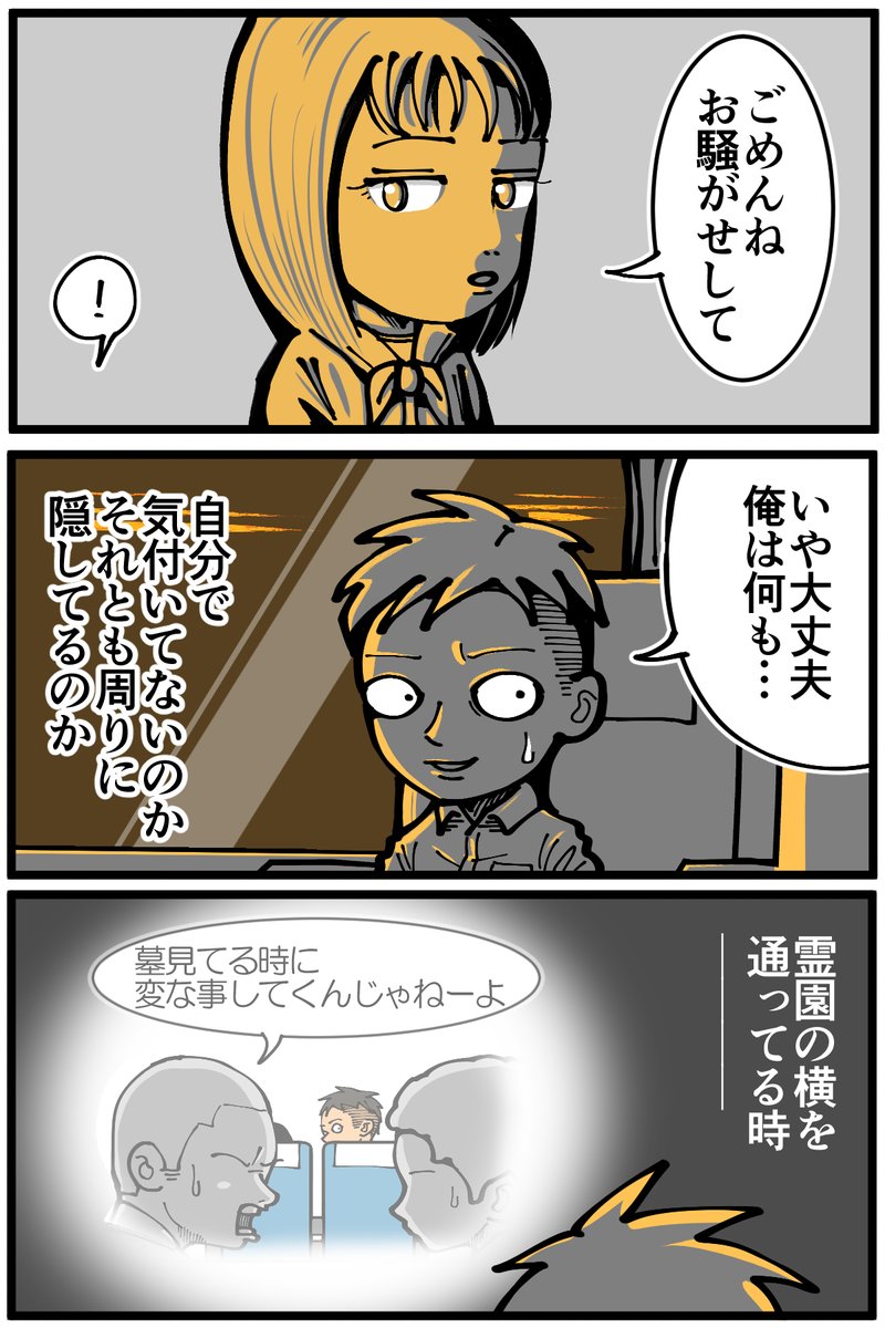 (3/6) 