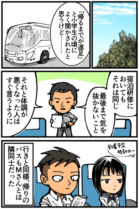(5/6) 