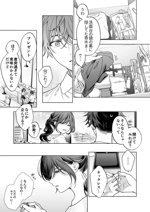 (2/2) 