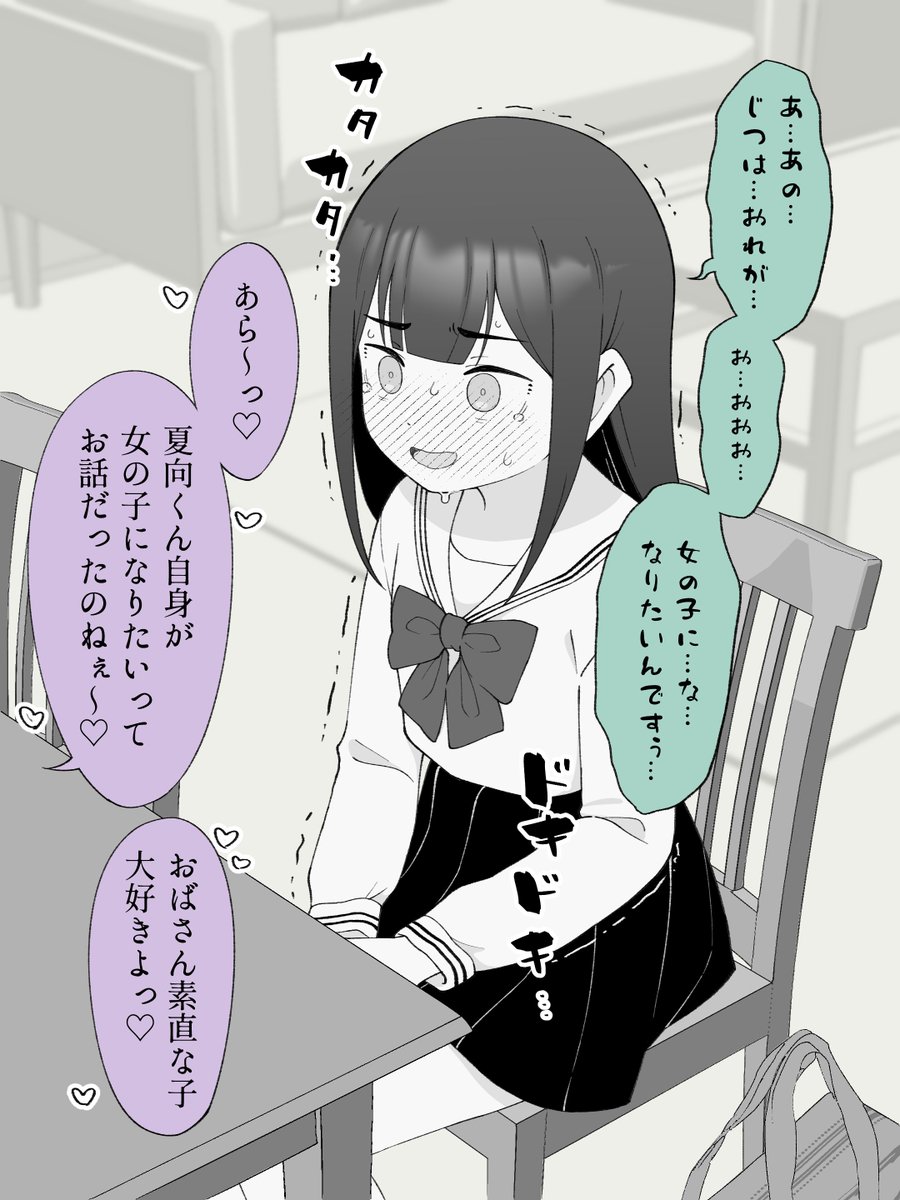 (2/2) 