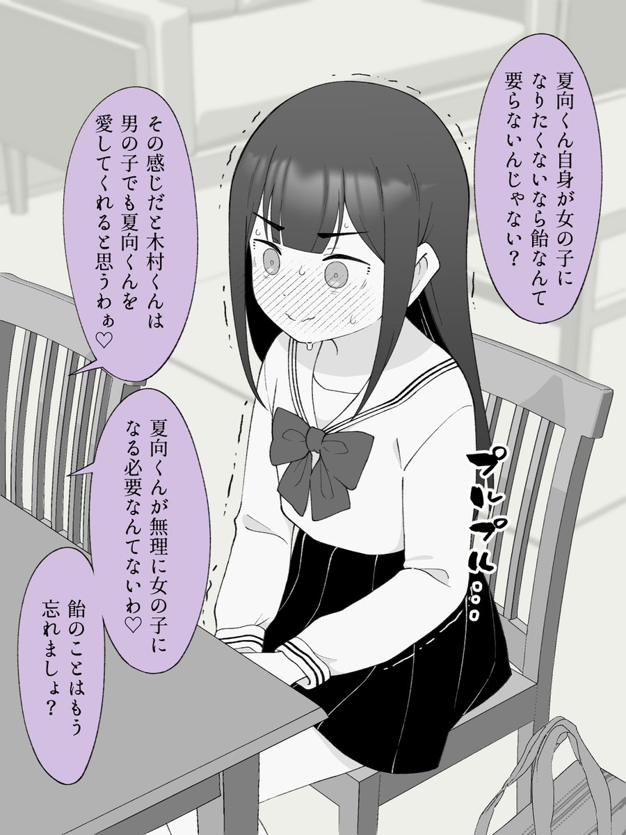 (2/2) 