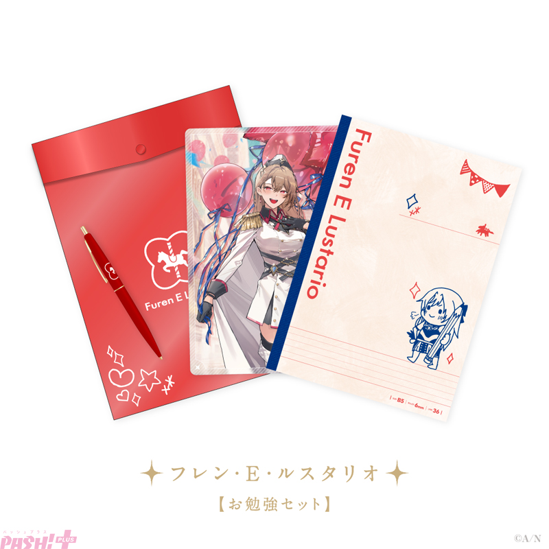 にじさんじ】イブラヒムとフレン・E・ルスタリオの5周年記念グッズ