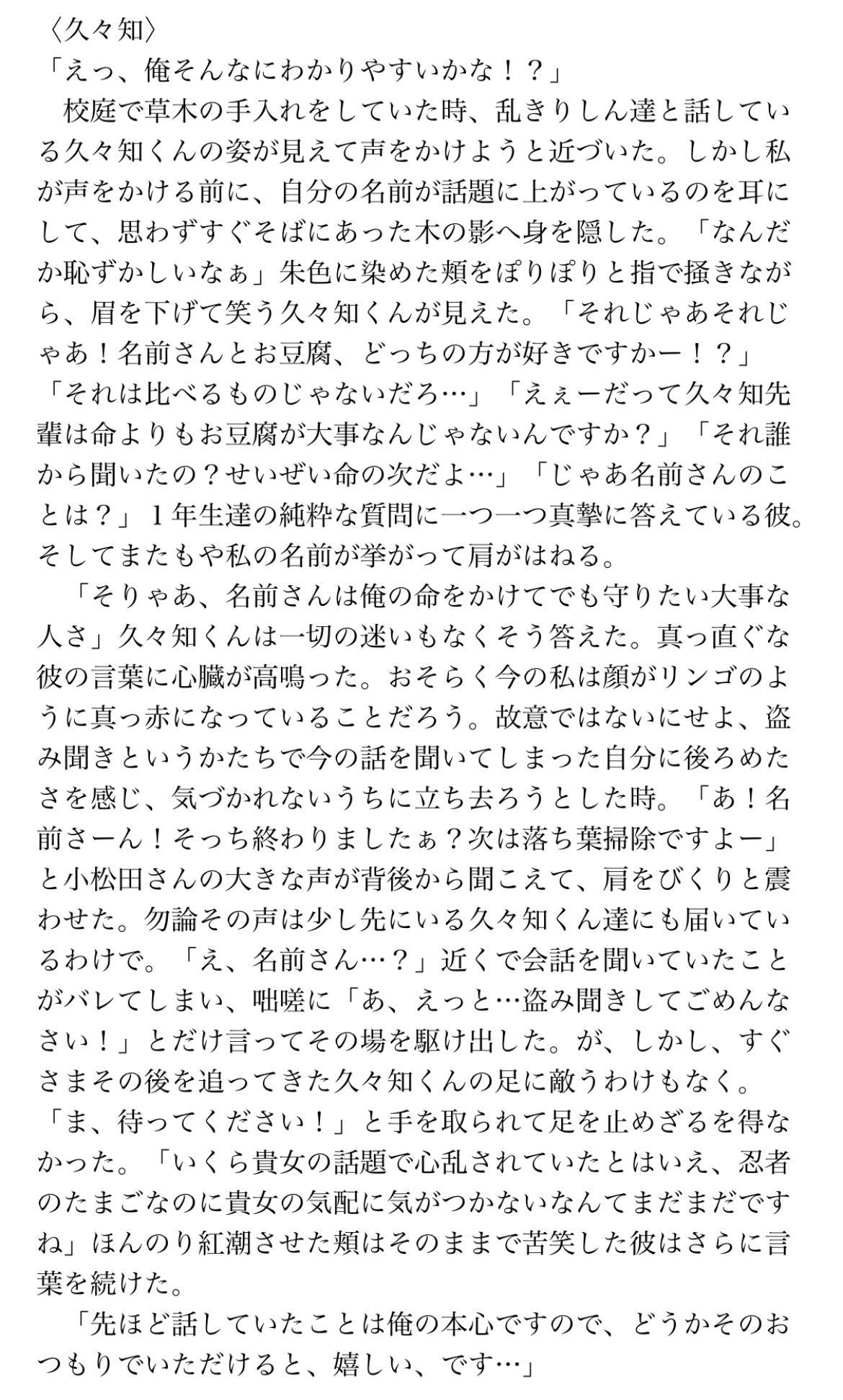 おもち on X: 