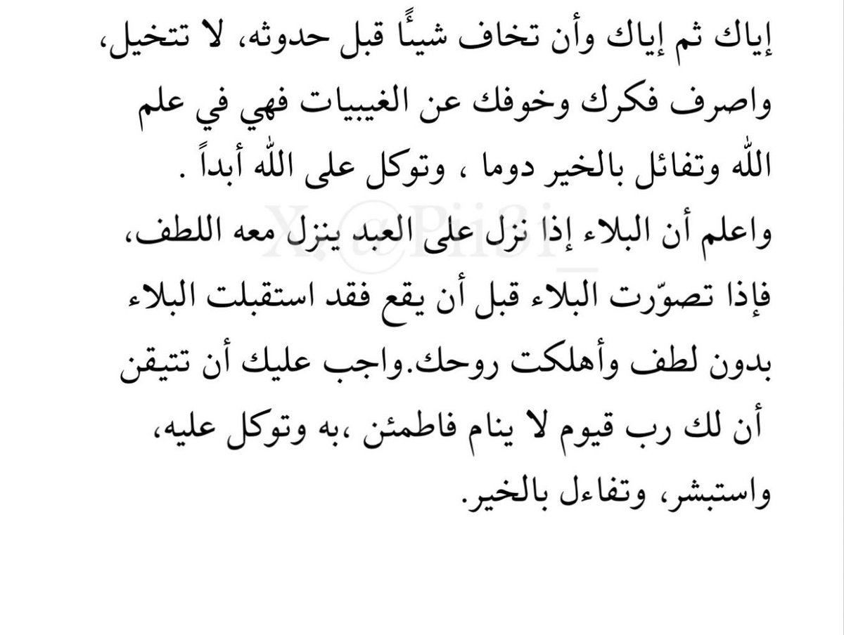 Mosaid AlHabdan tweet media