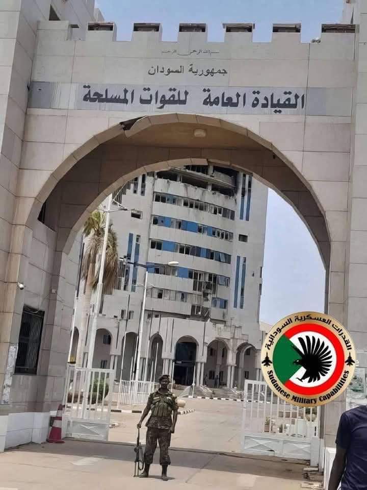 ⭕️القيادة العامة 
أسطورة الصمود: القيادة العامة للقوات المسلحة السودانية