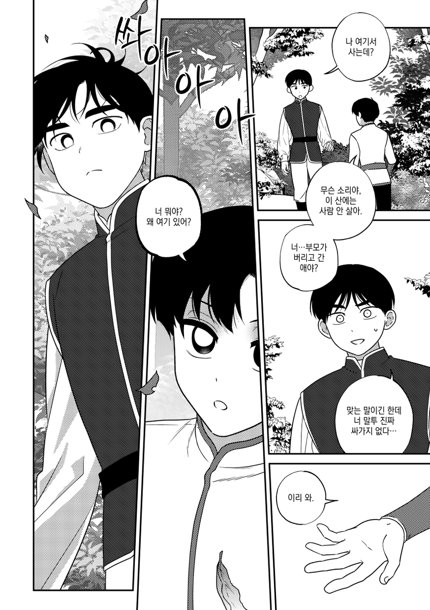 드래곤본 tweet media