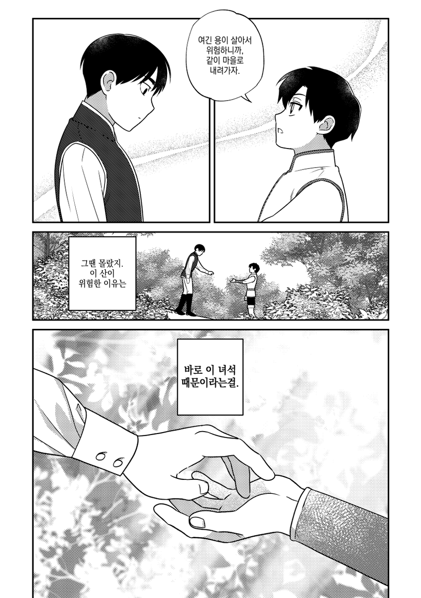 드래곤본 tweet media