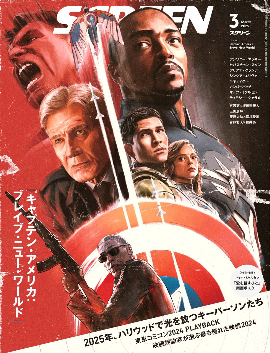 長○M419/B2判映画ポスター/【地獄の底までつき合うぜ】小沢茂弘 監督 