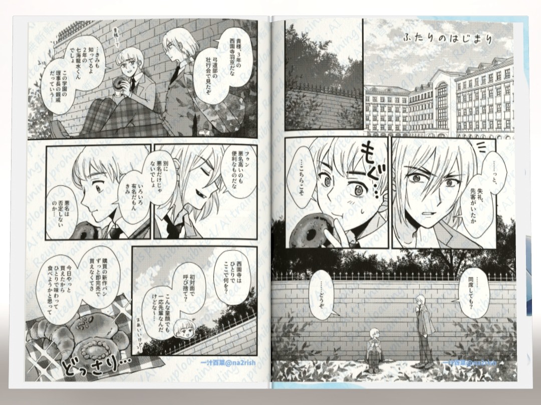 赤ブーさんのNAVIOが先行公開されたので学パロ本のサンプルを載せてきました〜。まだpixivにも載せてないのでどこよりも先に見れます…。
あとなんかあれです、クリスタの製本プレビューみたいな本をめくるような表示なのでわくわくします、私が。
⏬️リンクはツリーから!
