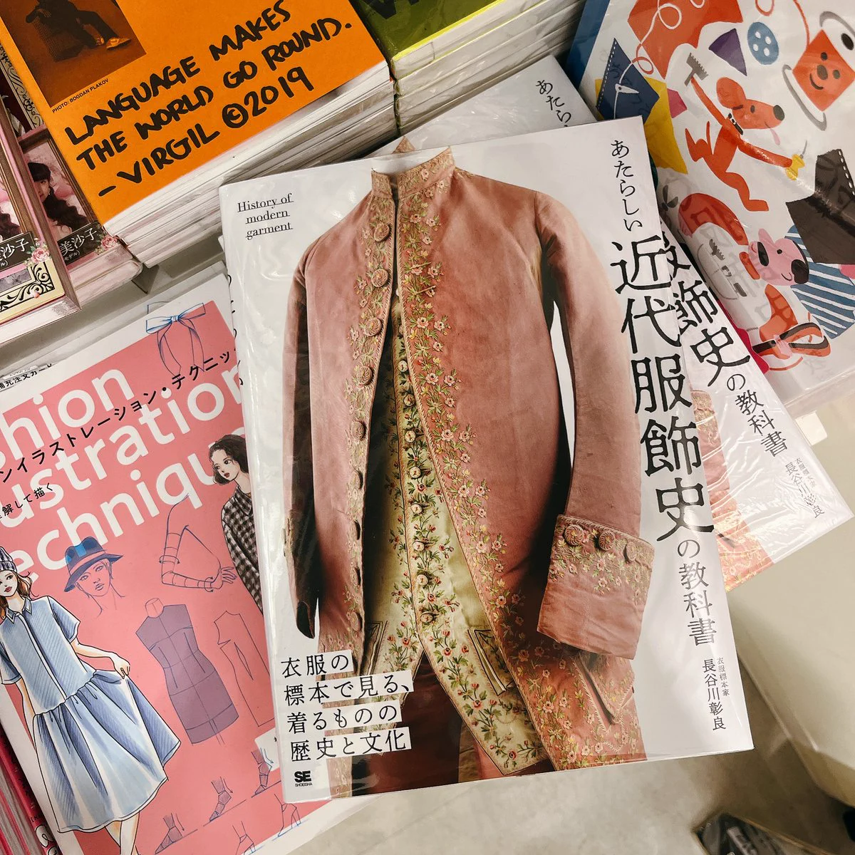 X-এ HMV&BOOKS SHIBUYA: 