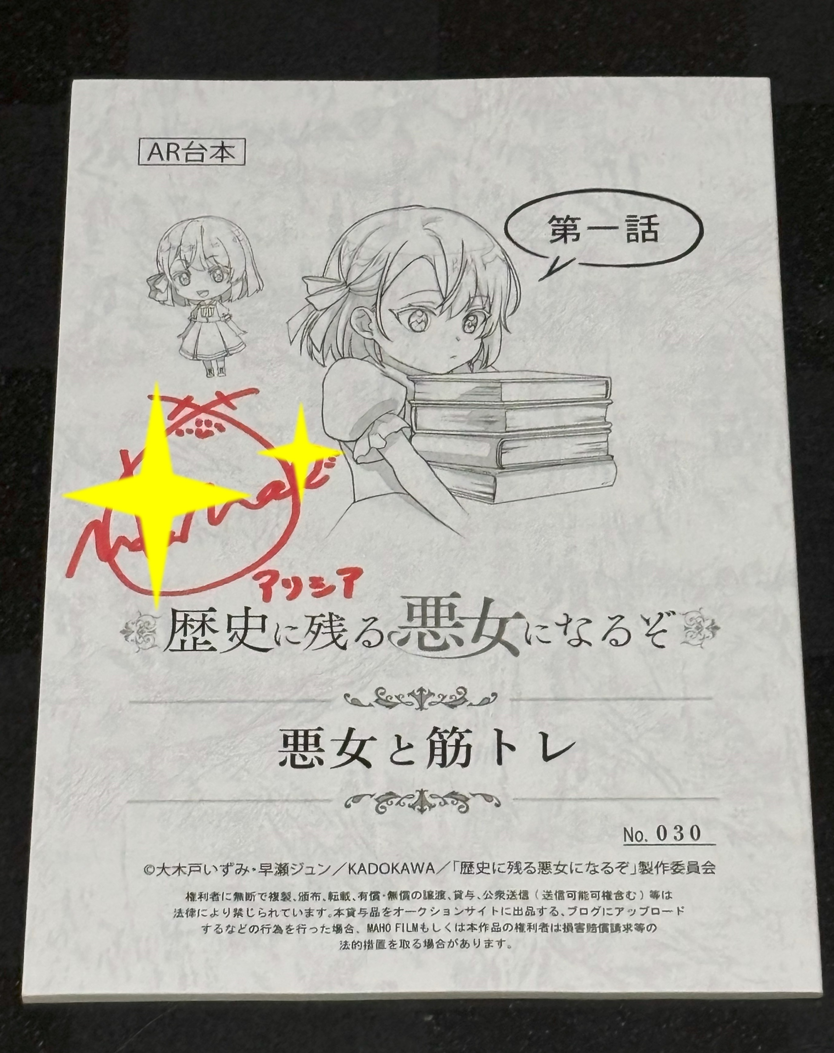 のえら on X: 