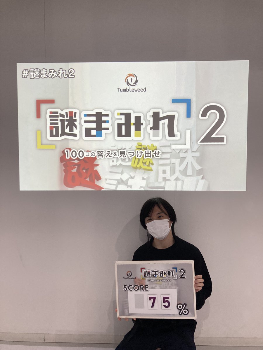 ryo_796_3's tweet photo. やり残していた2ようやくできた
1人でやると達成率とクリアタイム両方追うの無理なんだなと思いつつ、気持ちいいひらめきをいくつか取れたから満足 #謎まみれ2 https://t.co/VDj7RacGhr
