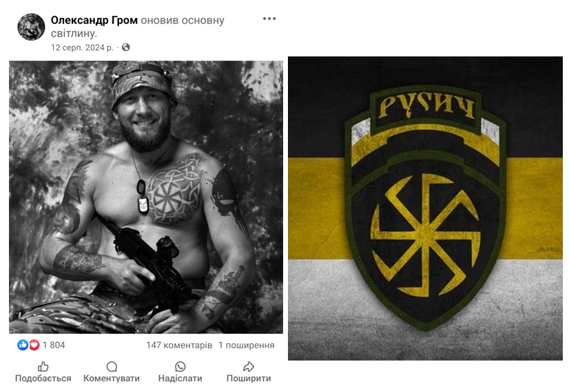 HavryshkoMarta's tweet photo. Ukrainian and Russian fighters have nothing in common. Oh, wait... https://t.co/loayuBZTGy