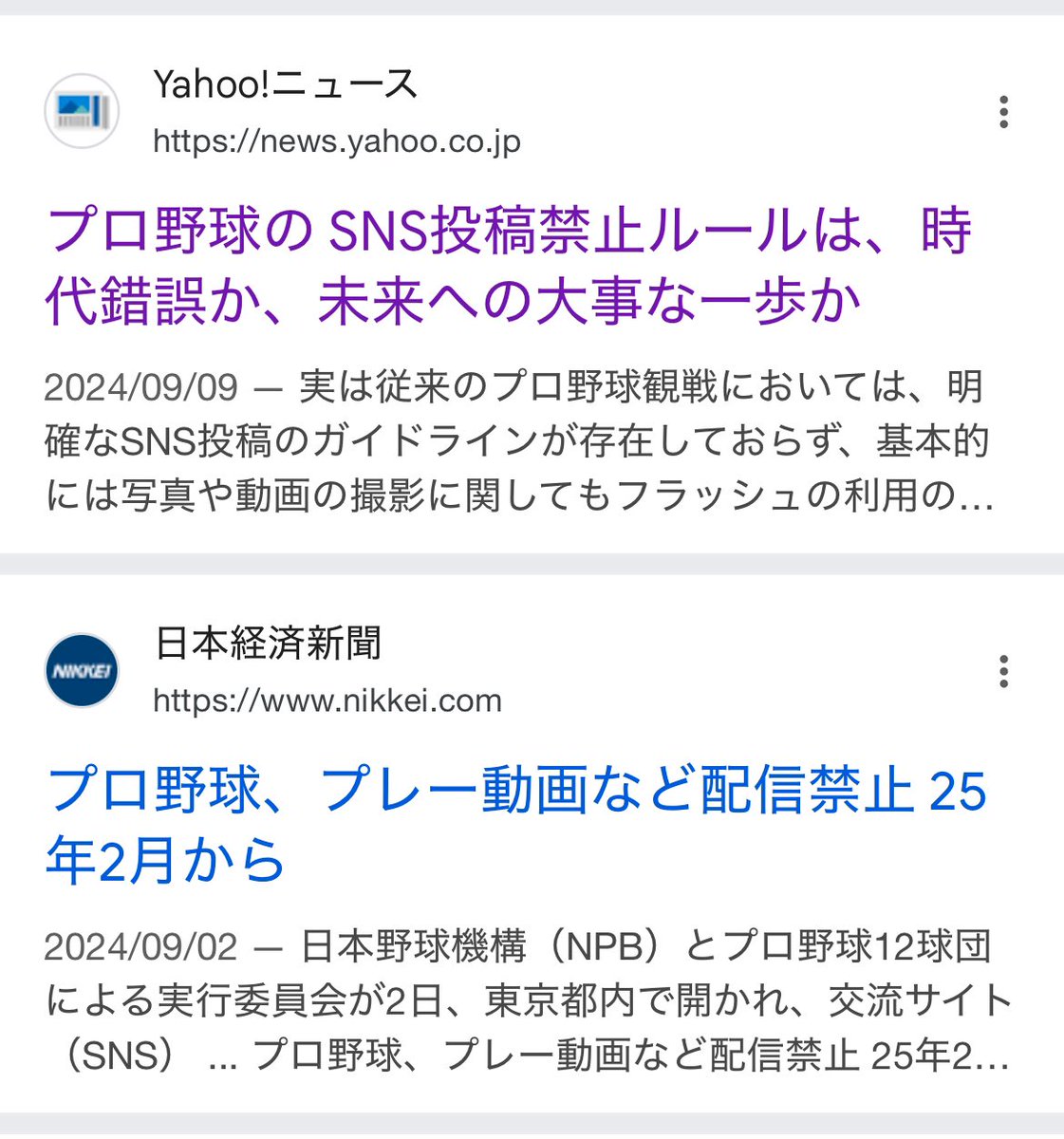 orix_crazy's tweet photo. ←SNSへの動画等の投稿禁止ルールを作るNPB
プレーの1分後には公式が動画をアップするMLB→

エンタメ・ブランドとして発展するのがどっちかは明らか https://t.co/YiK8zS09ez