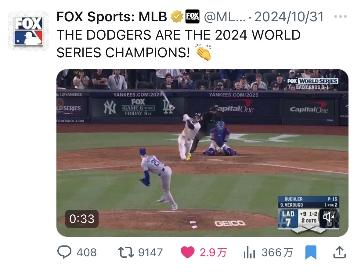 orix_crazy's tweet photo. ←SNSへの動画等の投稿禁止ルールを作るNPB
プレーの1分後には公式が動画をアップするMLB→

エンタメ・ブランドとして発展するのがどっちかは明らか https://t.co/YiK8zS09ez