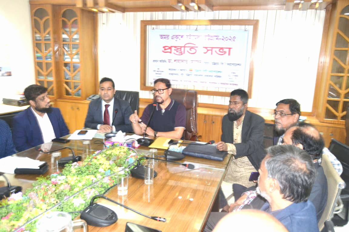 চট্টগ্রাম অমর একুশে বইমেলায় এবারেও ফ্যাসিবাদী কর্মকর্তাদের আধিপত্য রয়ে গেলো