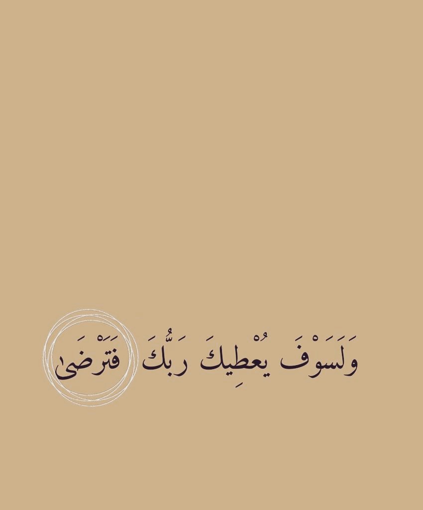 alkrblayy61867's tweet photo. ياصاحب الزمان 🥺💙

#درجات_علوم_يوزاره_صحه https://t.co/I7NUXd0eNM