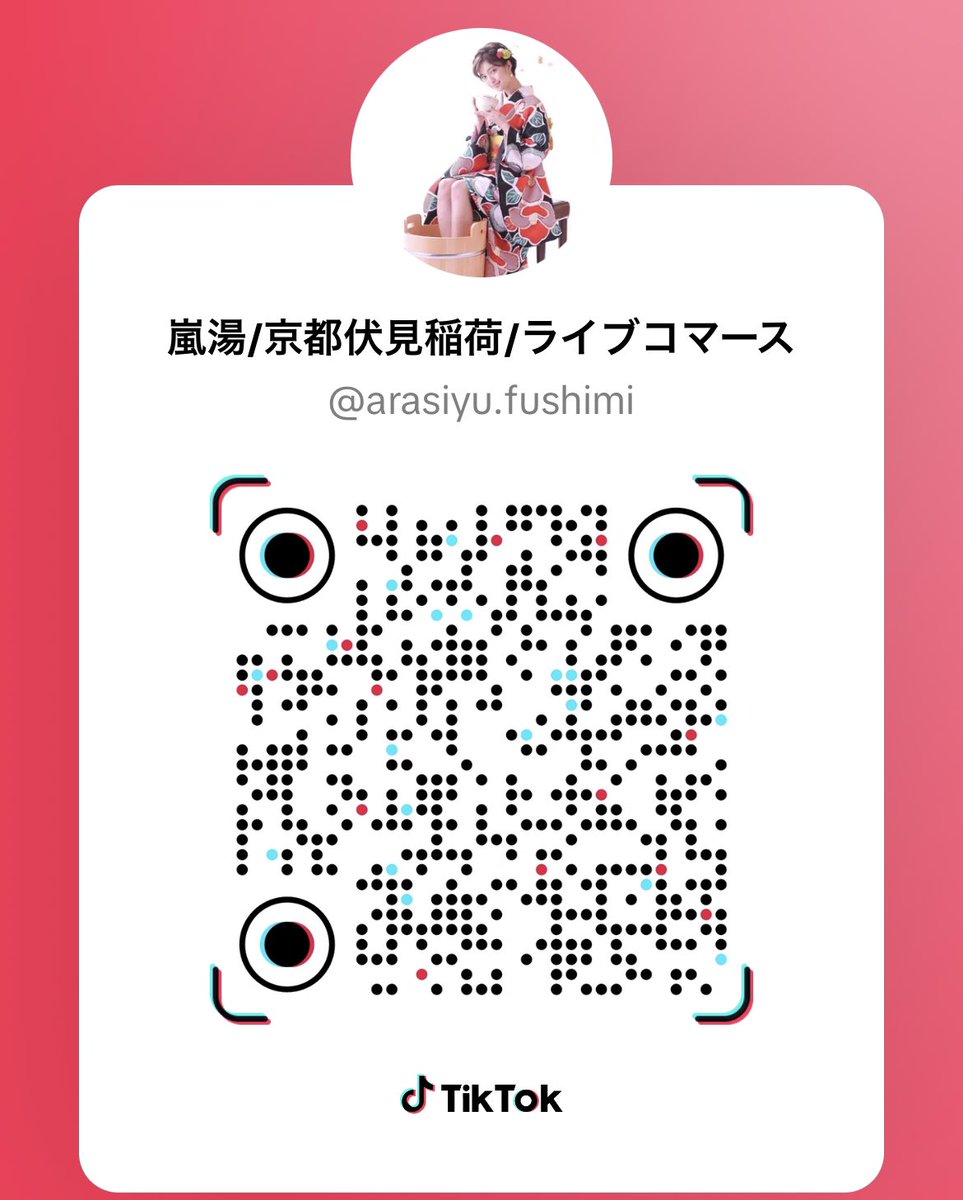 arashiyufushimi's tweet photo. 1/23(木)11:30～
TikTokライブします🥳💖

是非覗きに来てください！！！

#京都
#伏見稲荷
#伏見稲荷大社
#TikTok
#TikTokライブ https://t.co/b8rMRbMVTm
